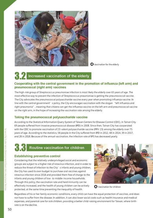2021 Tainan City Sustainable Development Goal  Voluntary Local Review第53頁內容
